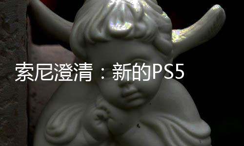 要一验证新只需在线澄清次性的P索尼